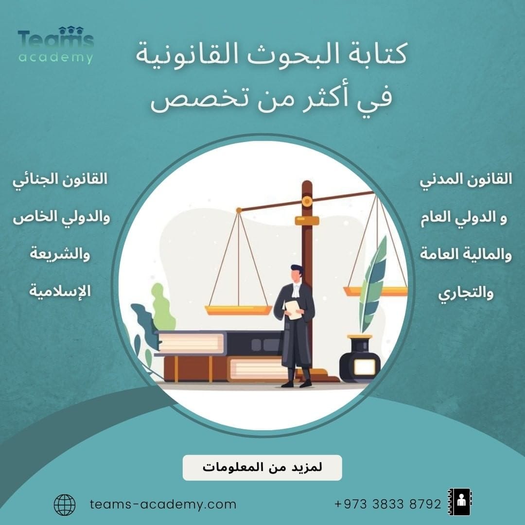 خدمة عمل البحوث الجامعية خدمة عمل البحوث الجامعية