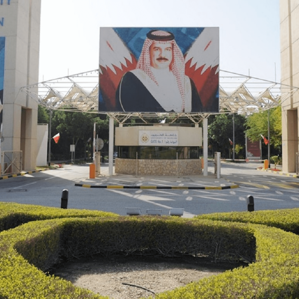 خطوات دفع رسوم جامعة البحرين عبر الحكومة الإلكترونية