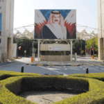 خطوات دفع رسوم جامعة البحرين عبر الحكومة الإلكترونية