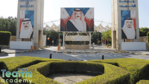 خطوات دفع رسوم جامعة البحرين عبر الحكومة الإلكترونية