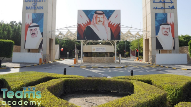 التسجيل جامعة البحرين جامعة البحرين