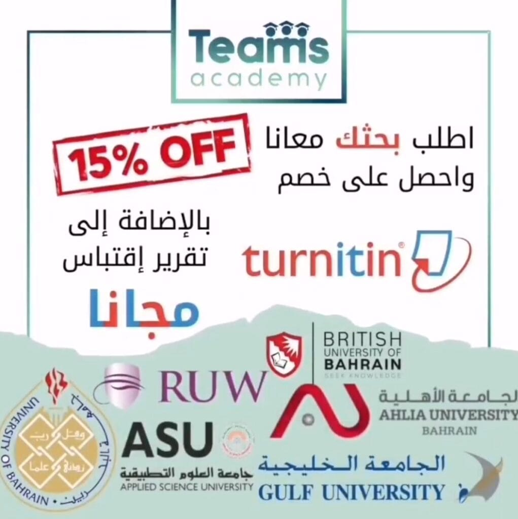 تعرّف على أكاديمية تيمز تعرّف على أكاديمية تيمز