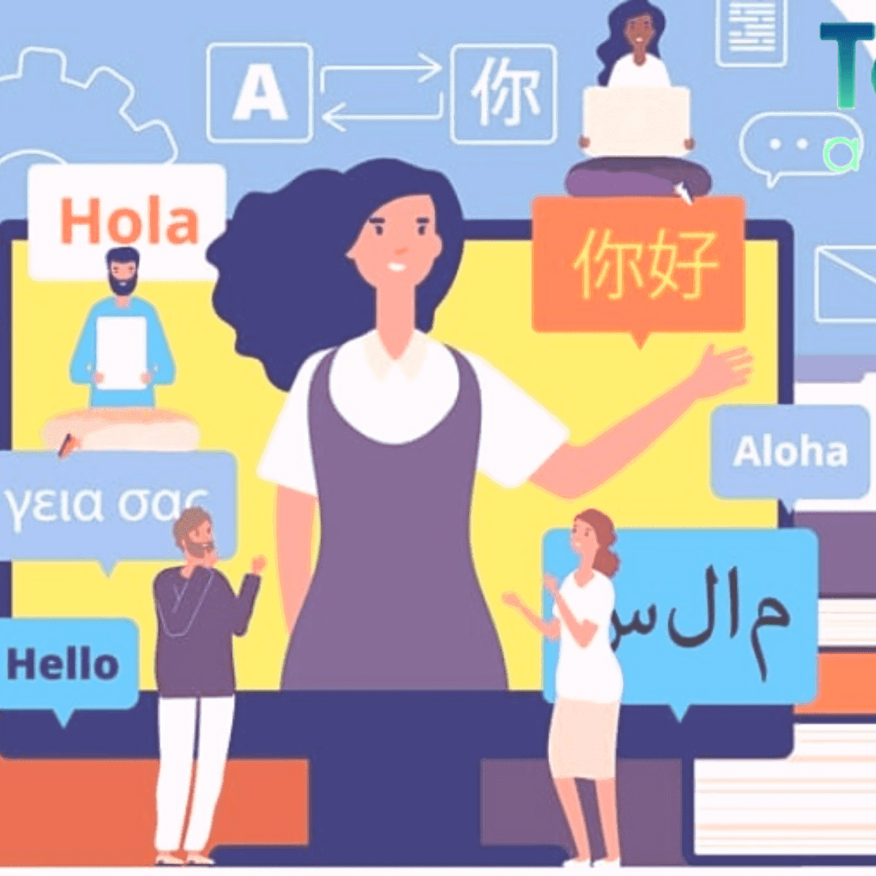 كيف تجعل ترجمتك ترجمة عالية الجودة؟