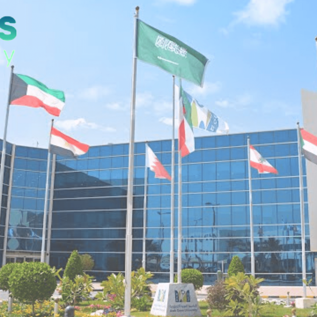 رسوم الجامعة العربية المفتوحة في الكويت رسوم الجامعة العربية المفتوحة في الكويت