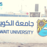 موعد امتحان القدرات جامعة الكويت 2022