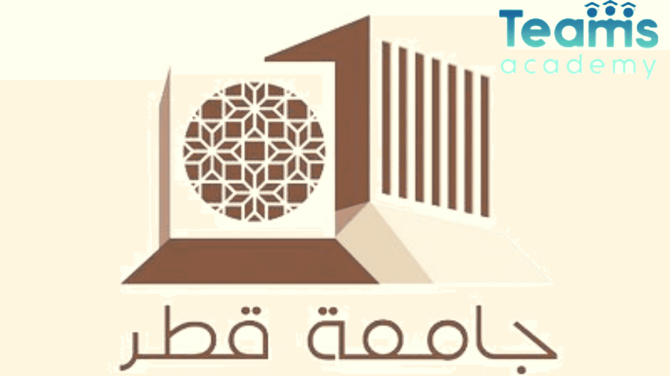 نتائج القبول الجامعي في جامعة قطر