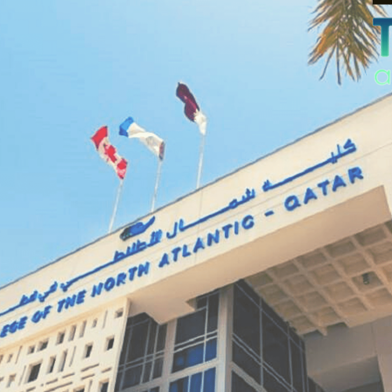 كلية الشمال الأطلنطي في قطر