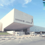 معهد الدوحة للدراسات العليا في قطر