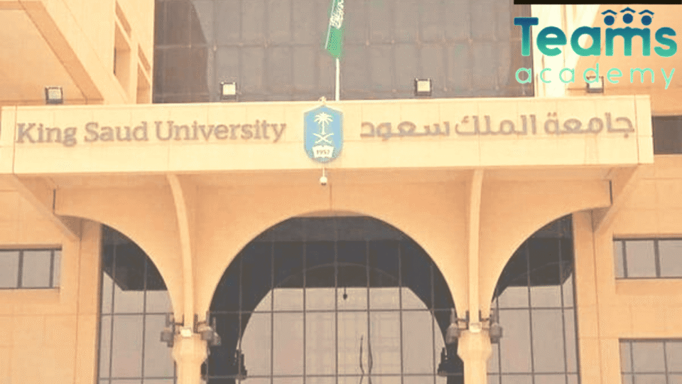 تخصصات جامعة الملك سعود