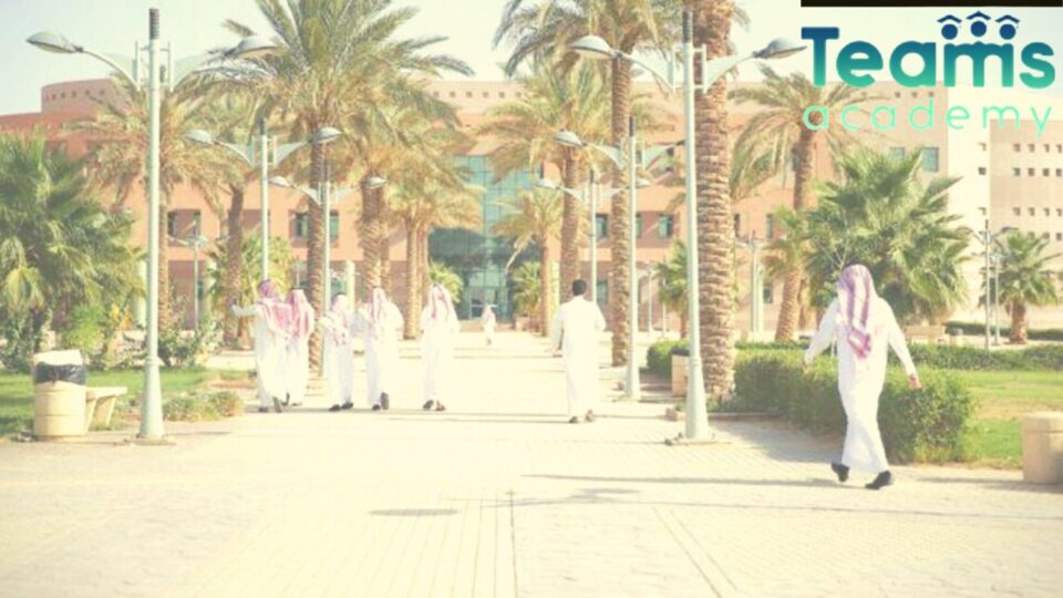 كيفية تسجيل دخول طلاب في الجامعات السعودية