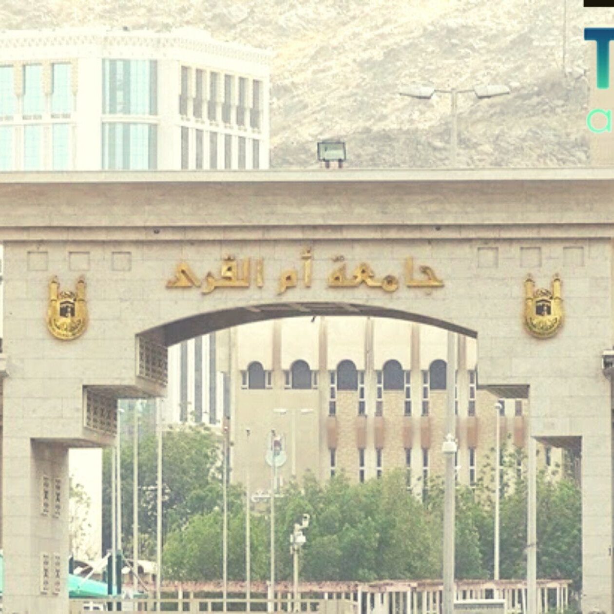 مواعيد تقديم طلبات القبول في جامعة أم القرى مواعيد تقديم طلبات القبول في جامعة أم القرى
