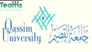القبول الجامعي في كلية الطب جامعة القصيم