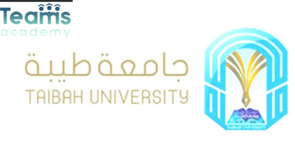 أفضل التخصصات الأكاديمية الجديدة بجامعة طيبة