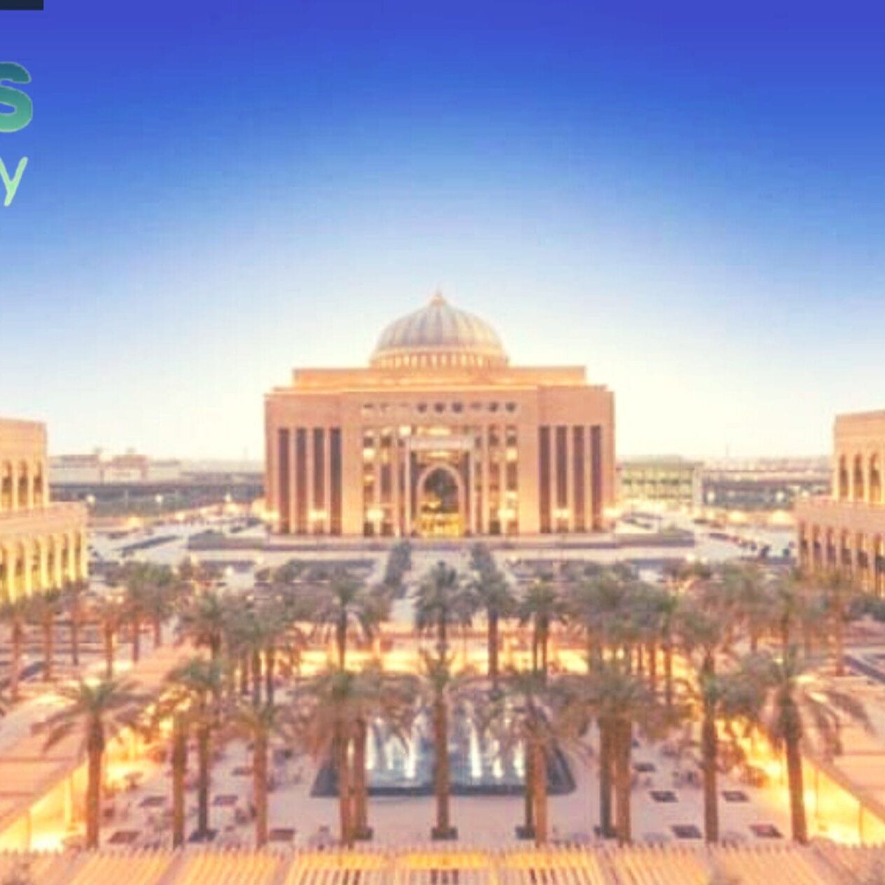 جامعة الأميرة نورة شروط القبول والتسجيل فيها