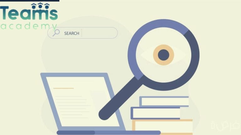 كيف يمكن للباحث التوصل إلى توفير عناوين جيدة