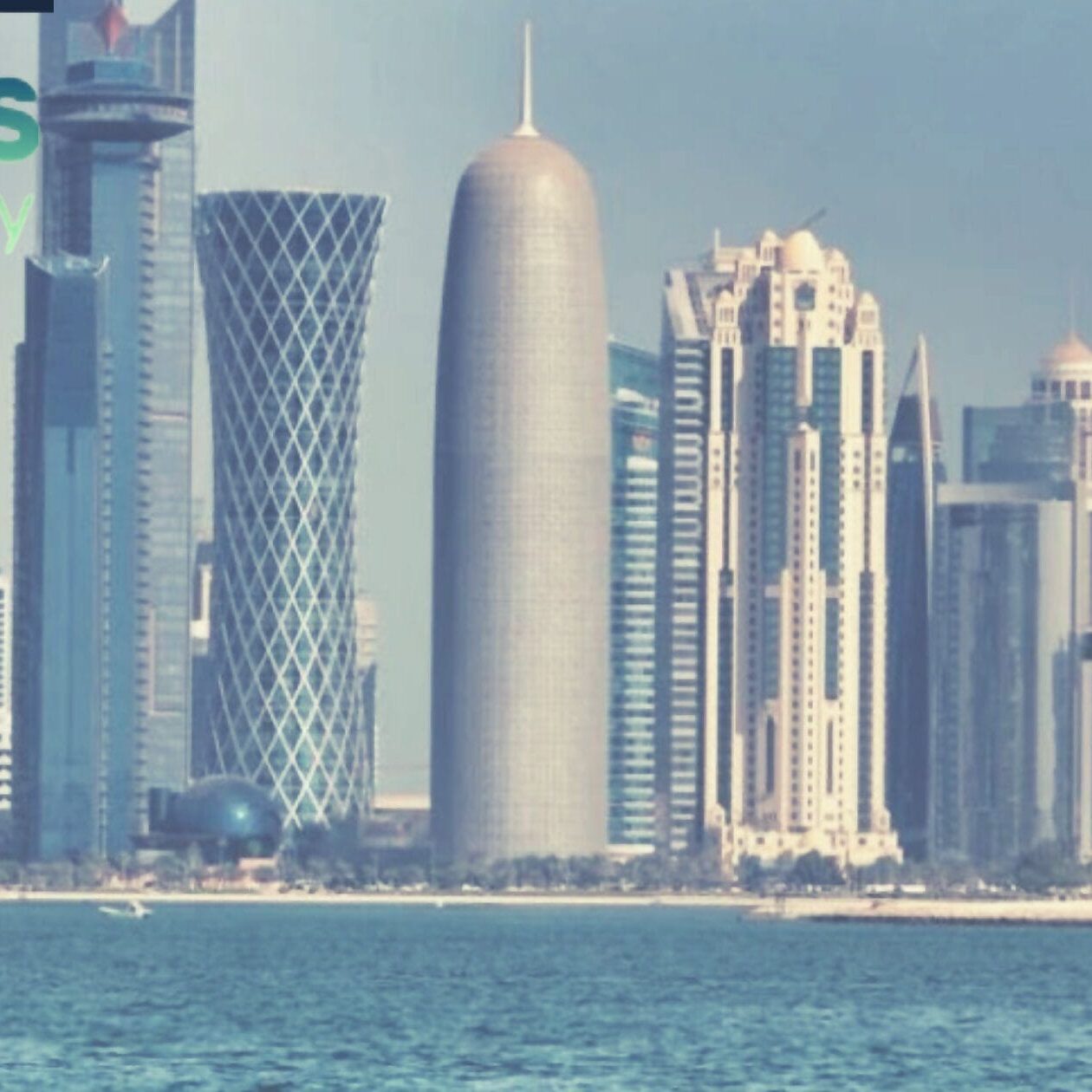 أهم جامعات قطر المعترف بها أهم جامعات قطر المعترف بها