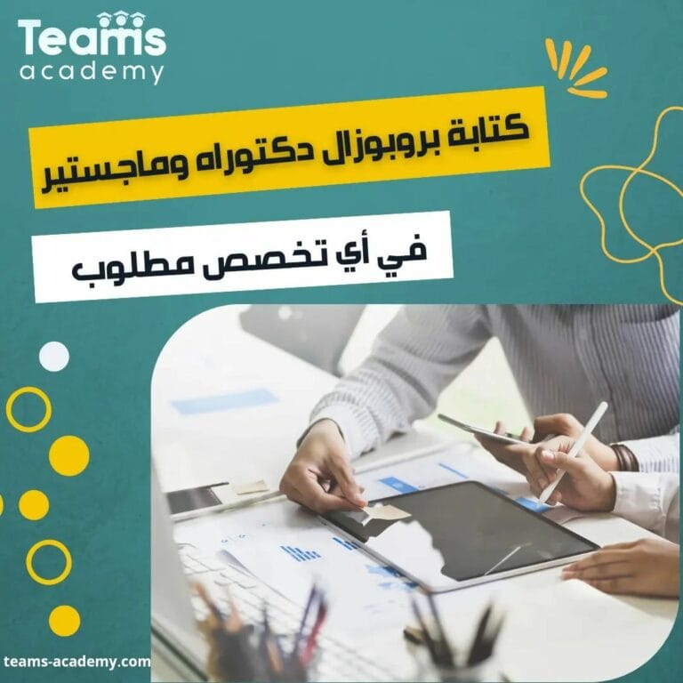 بحوث جامعية في الذكاء الاصطناعي
