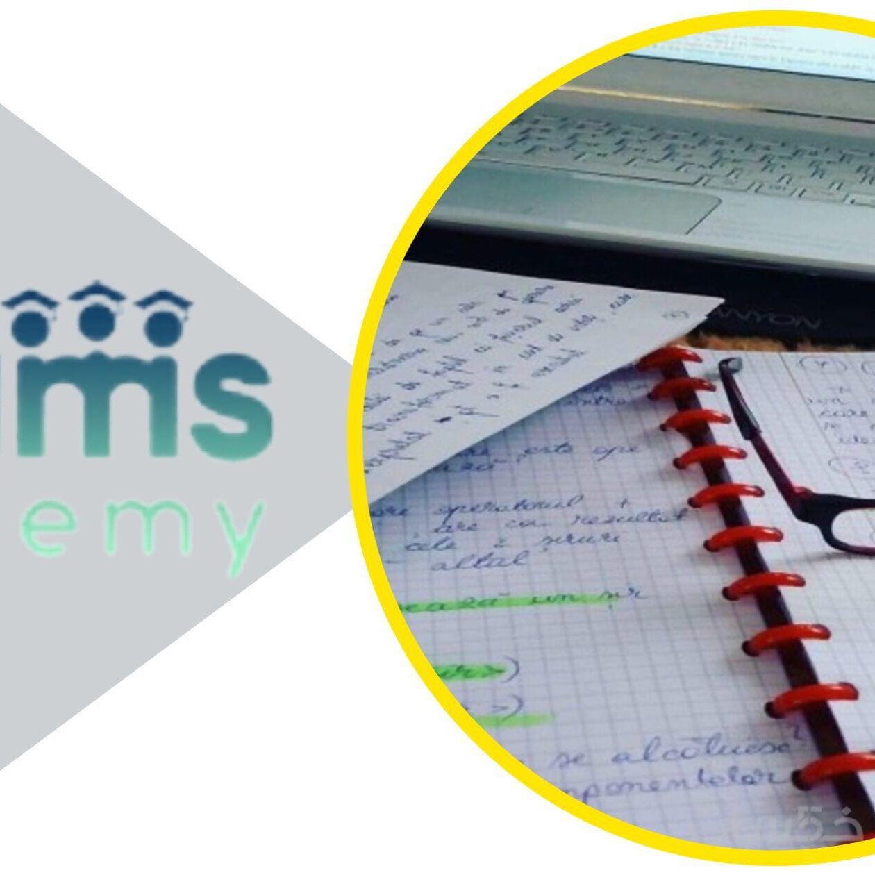 حل الواجبات والتكاليف الجامعية