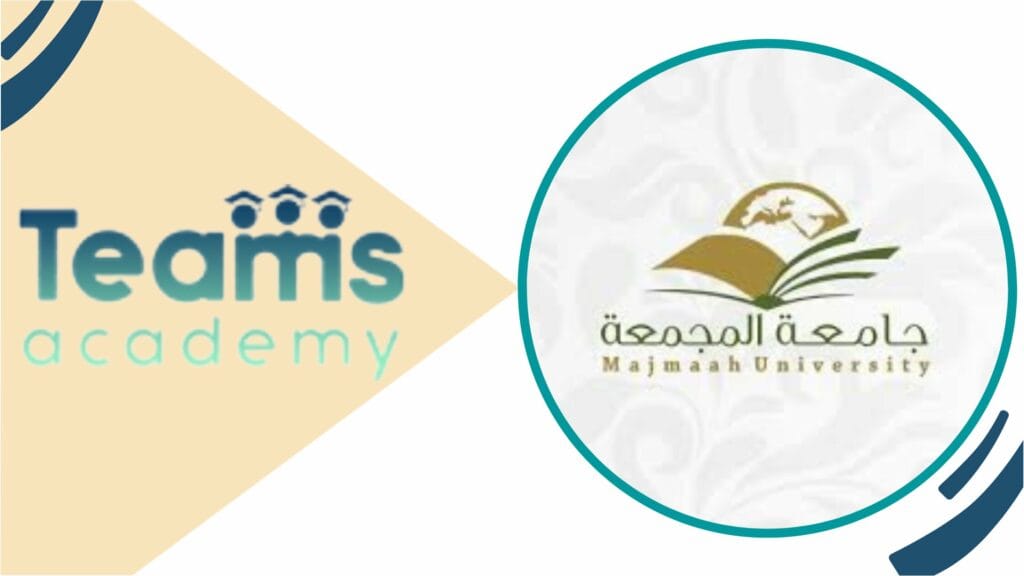 شروط القبول في جامعة المجمعة