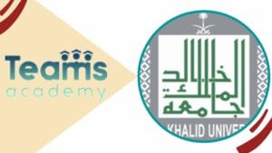 نسب القبول للفرع المختلفة في جامعة الملك خالد