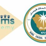 التسجيل الإلكتروني في جامعة الملك فيصل