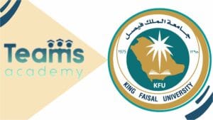 التسجيل الإلكتروني في جامعة الملك فيصل