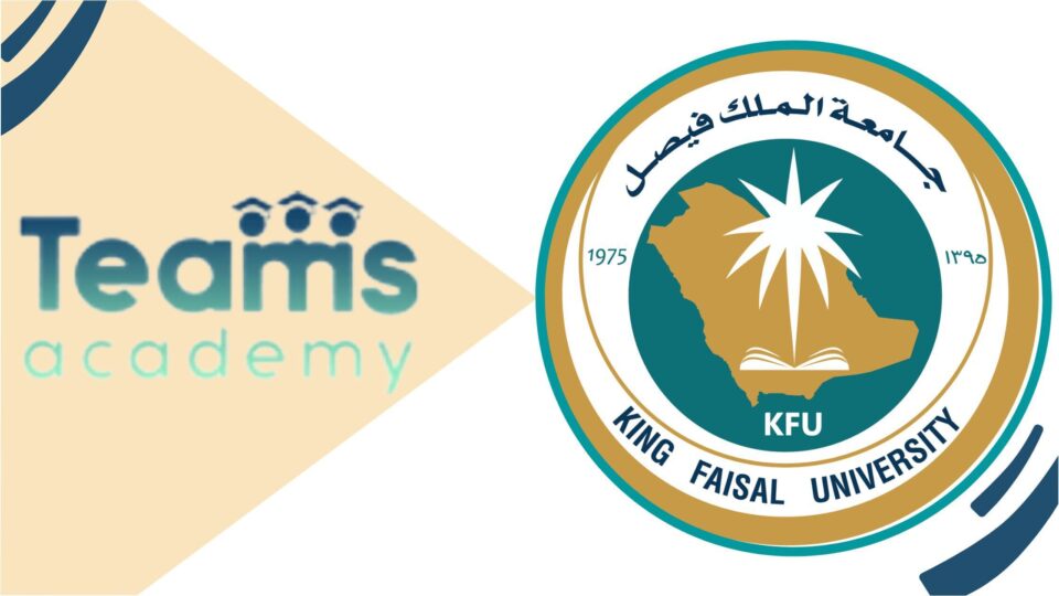 التسجيل الإلكتروني في جامعة الملك فيصل