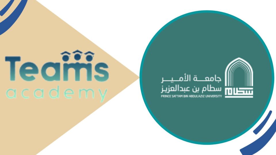 التسجيل عن بعد في جامعة سطام بن عبد العزيز