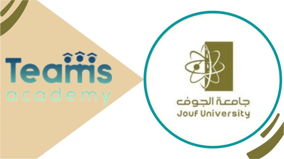 شروط القبول في جامعة الجوف