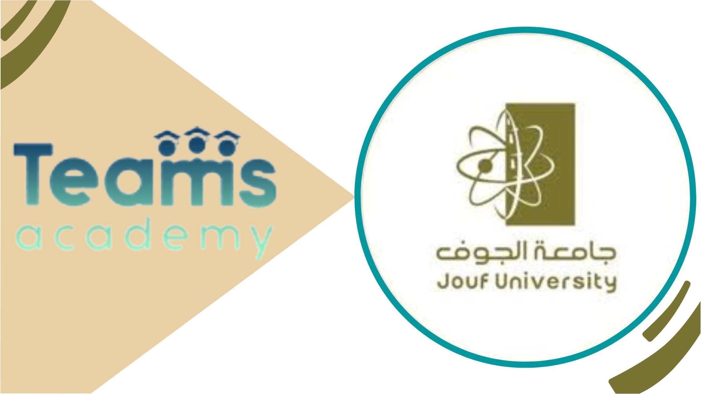 شروط القبول في جامعة الجوف