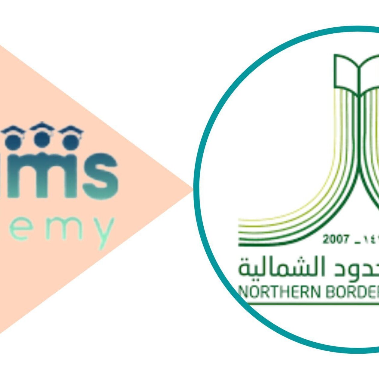 التسجيل عن بعد في جامعة الحدود الشمالية