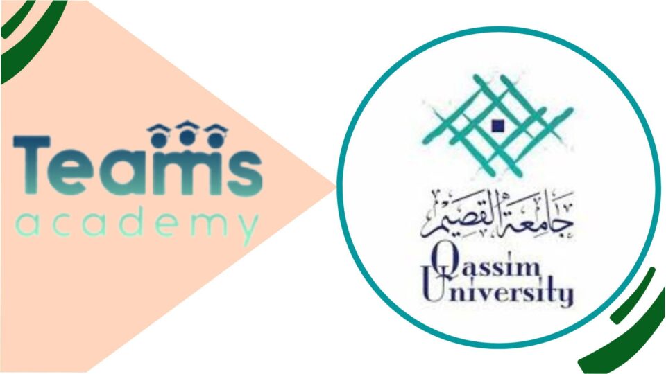 نسبة القبول في جامعة القصيم