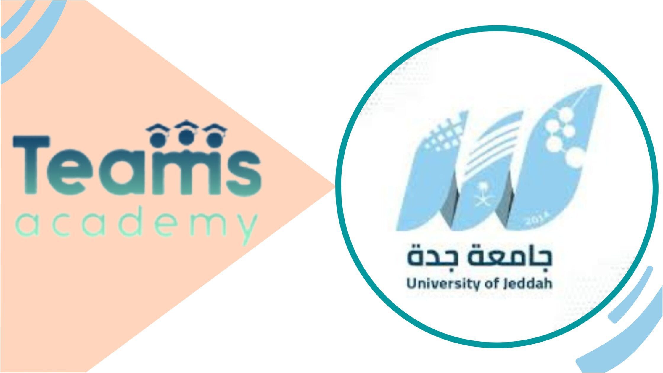 الإختصاصات العلمية في جامعة جدة