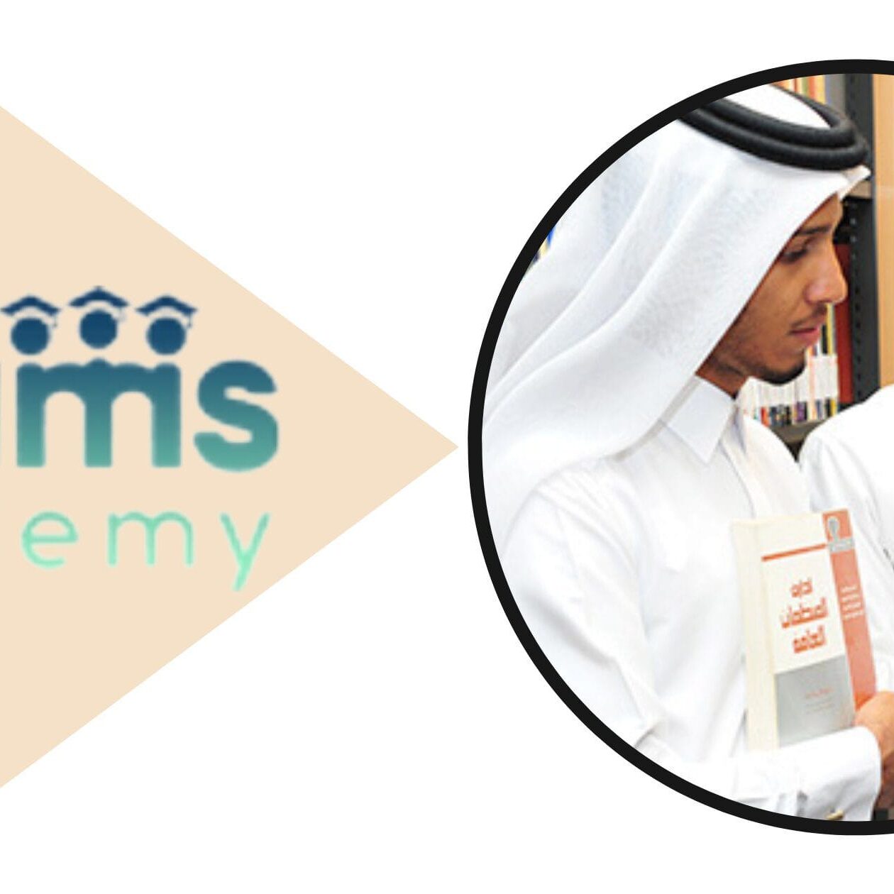 الوثائق المطلوبة للتسجيل في جامعة قطر