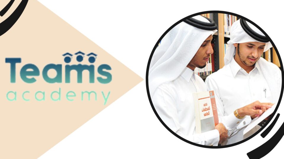 الوثائق المطلوبة للتسجيل في جامعة قطر