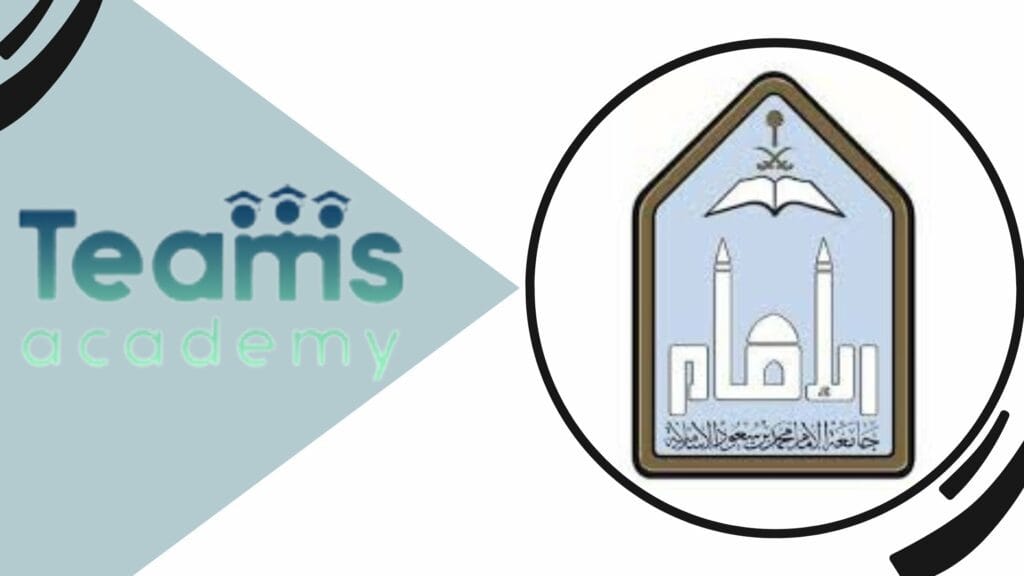 شروط القبول في جامعة الإمام محمد بن سعود