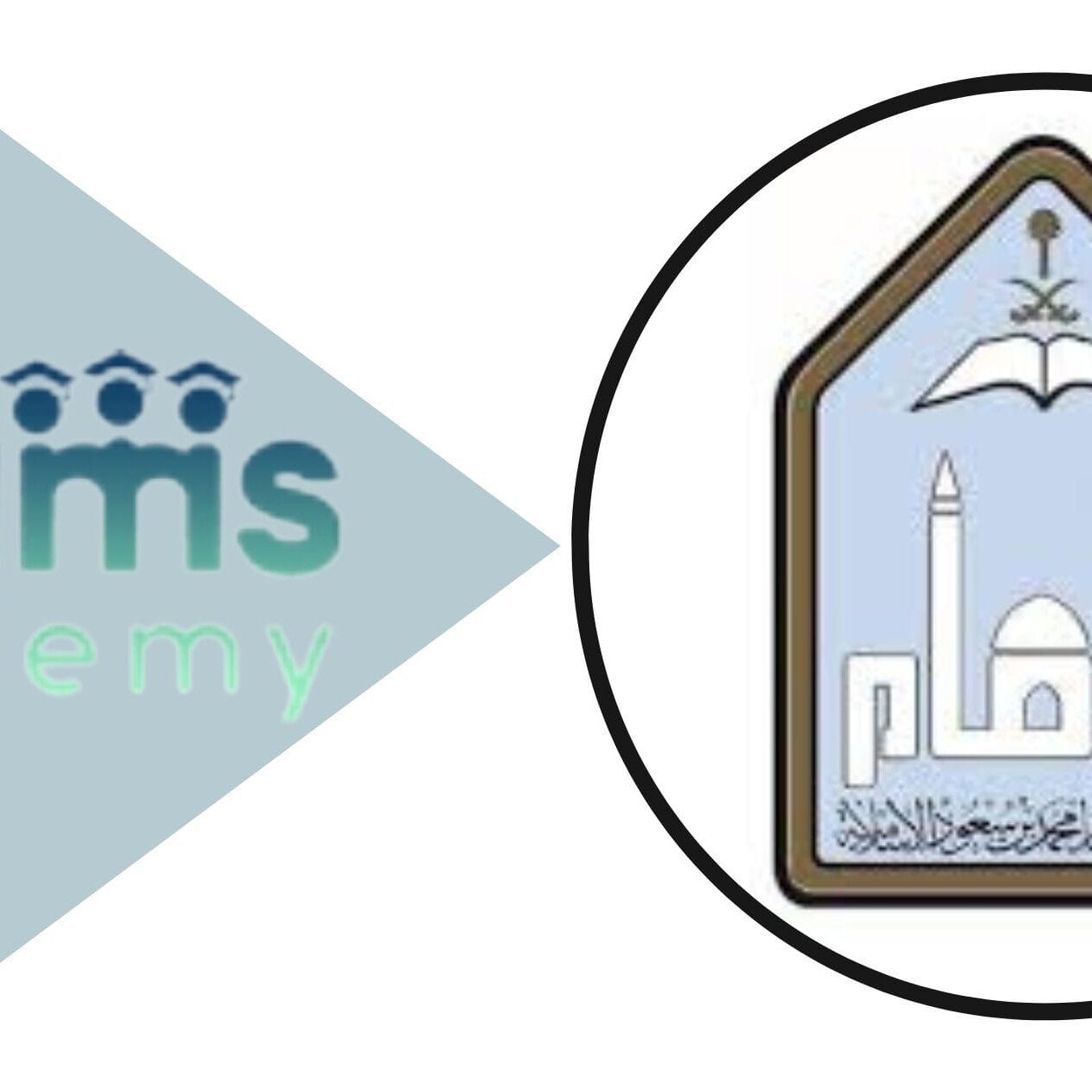 شروط القبول في جامعة الإمام محمد بن سعود