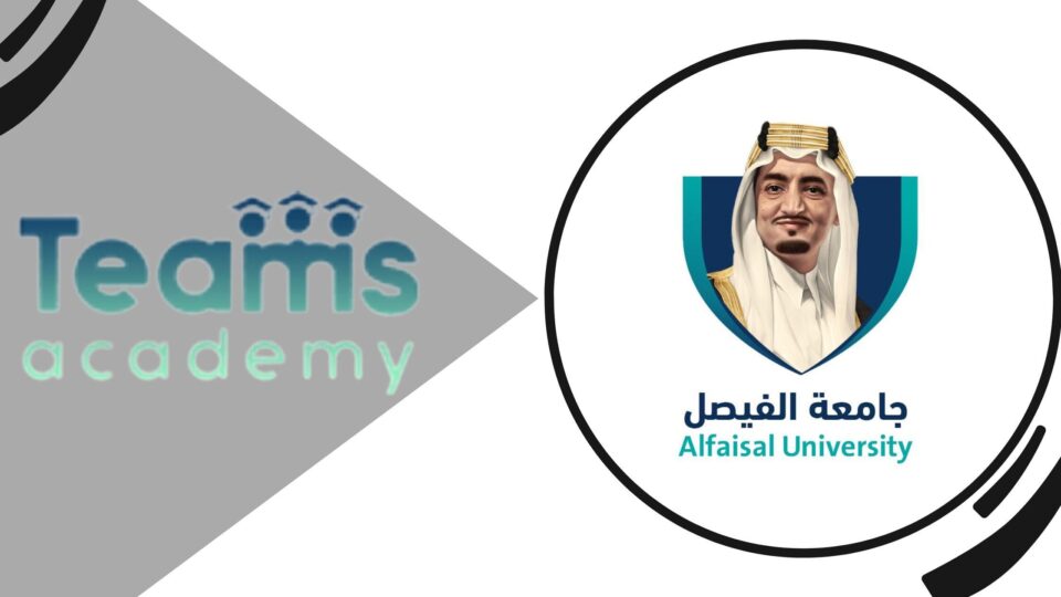 التسجيل والقبول في جامعة فيصل