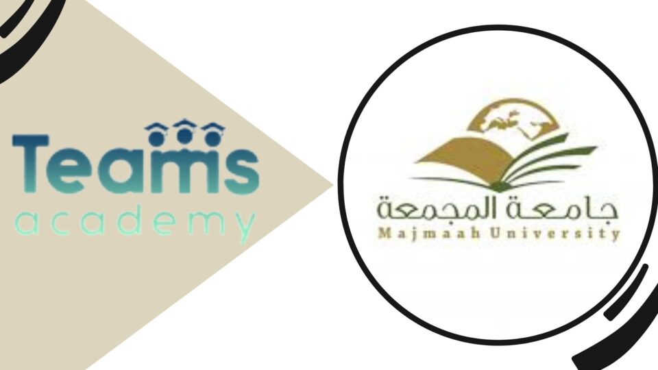 التسجيل في جامعة المجمعة