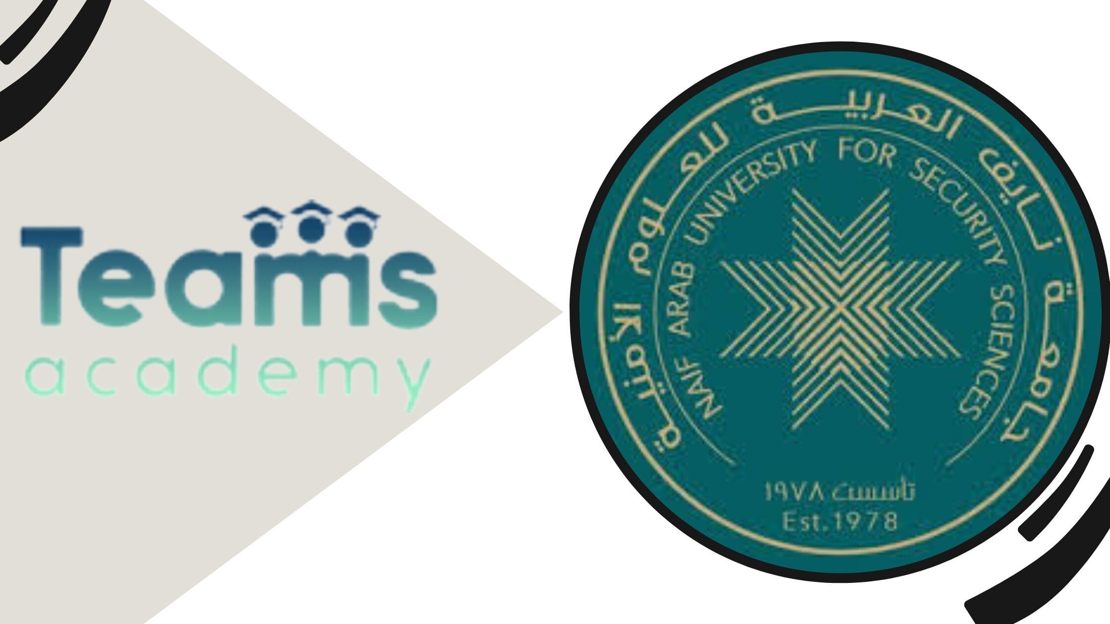 التخصصات المتنوعة التي تضمها جامعة نايف للعلوم الأمنية