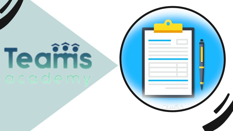 تعرف على مبادئ تصميم الإستبيانات