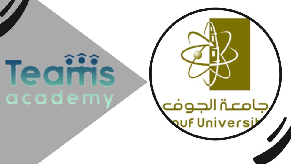 التخصصات الجامعية في جامعة الجوف