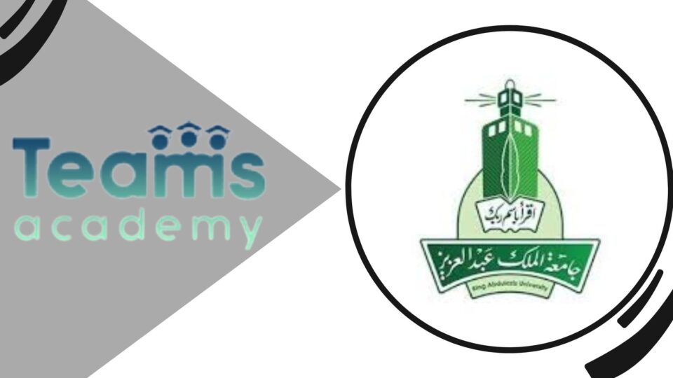 جامعة الملك عبد العزيز وشروط التسجيل فيها