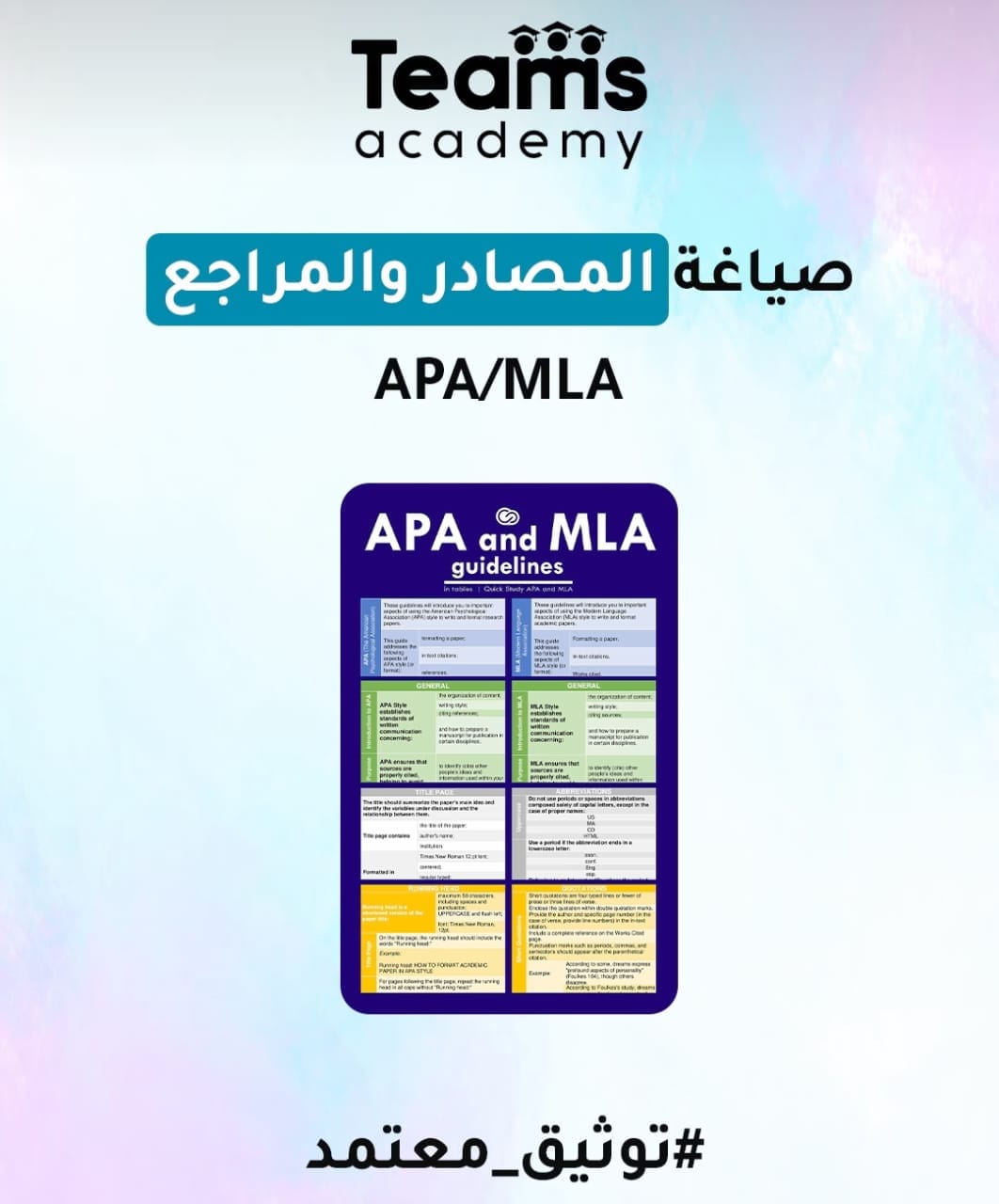 WhatsApp Image 2025-08-13 at 12.49.55 PM