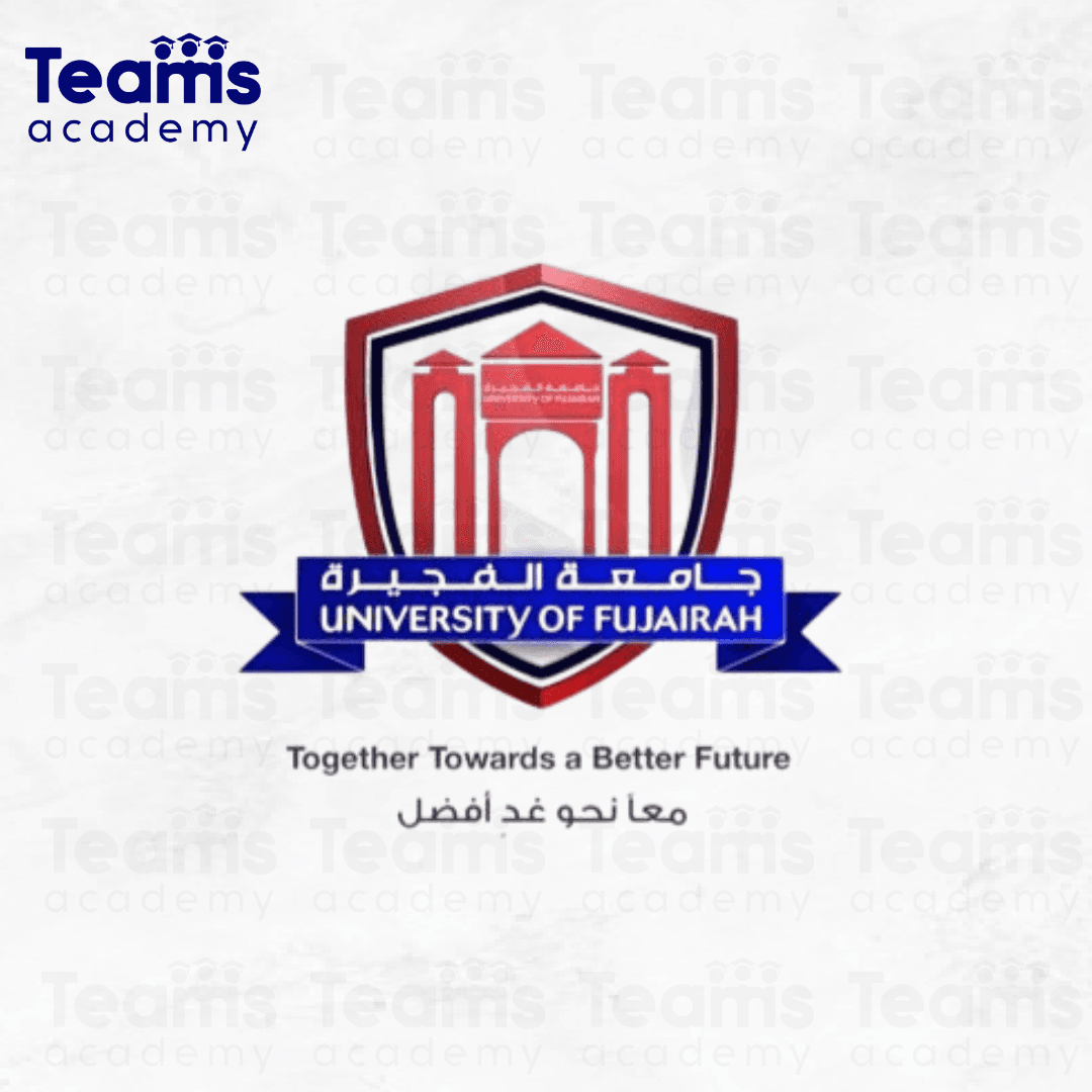 كيفية التقديم لجامعة الفجيرة كيفية التقديم لجامعة الفجيرة