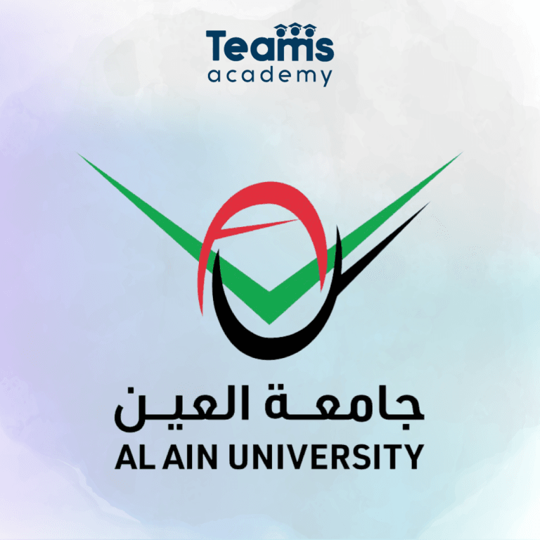 جامعة العين محمد بن زايد جامعة العين محمد بن زايد