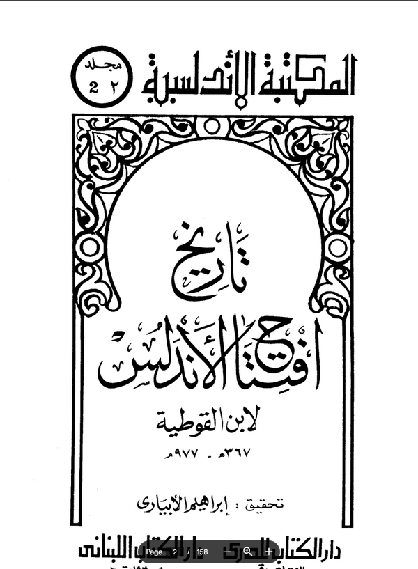 أي صورة متوفرة