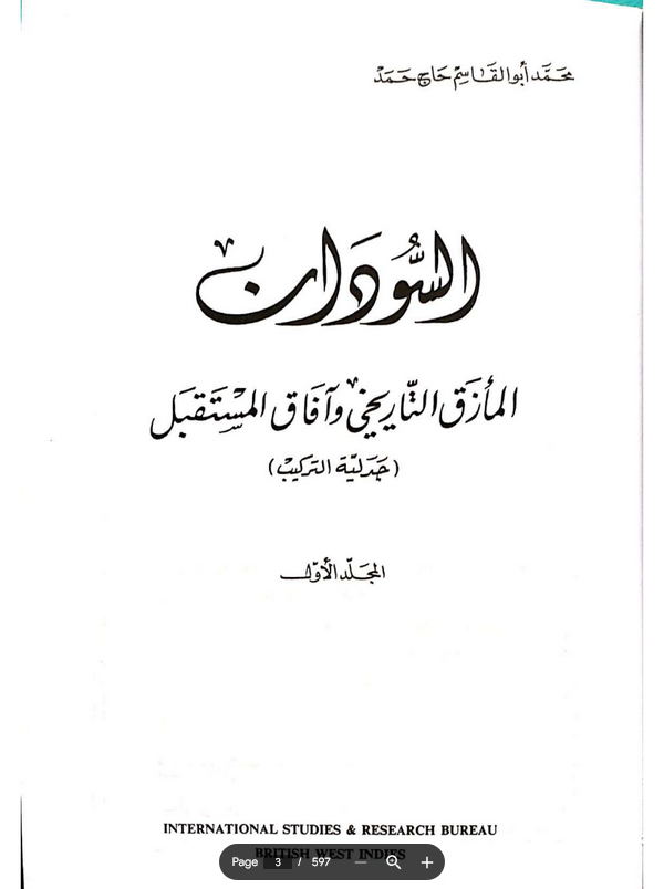 أي صورة متوفرة