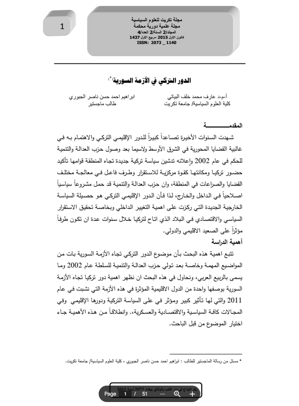 أي صورة متوفرة