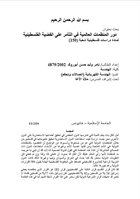أي صورة متوفرة